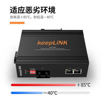 keepLINK KP-9000-65-1FX2TX-SC2KM ҵշ׶ģ˫12 ת