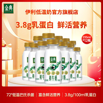 2026年8月19日更新【万能白菜价】的图片 第45张