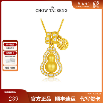 周大生福禄葫芦纯银项链女款高级感国风新中式首饰高考毕业礼物送女生 福禄葫芦项链