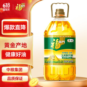 福临门食用油 非转基因压榨一级黄金产地玉米胚芽油6.18L 中粮出品