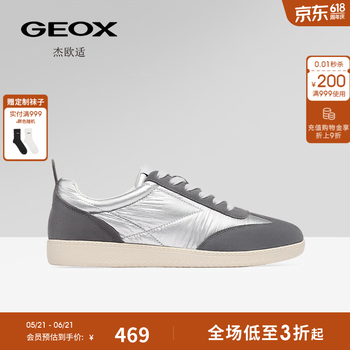 GEOX杰欧适拼接设计皮质休闲百搭平底运动板鞋经典百搭休闲鞋 银灰色 43