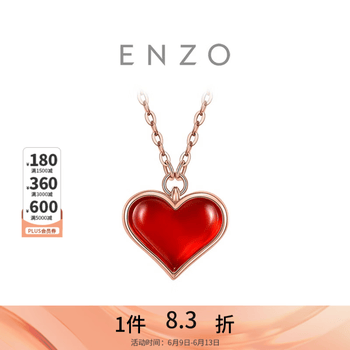周大福ENZO小红心18K金爱心红玉髓钻石项链 EZV8202生日礼物 40cm