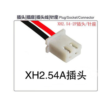 6v插卡式ic卡仪表流量计电池 黑色xh2.54a插头款