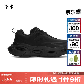 安德玛（UNDERARMOUR）【库里同款】Halo Racer男轻质运动跑鞋6007639 黑色001 41