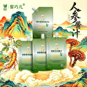 留巧儿人参倍鲜爆炒酱汁白灼酱油凉拌汁人参松茸万能调料生抽老抽调味料 人参酱油爆炒105ml+白灼105ml+蜜醋105ml+盐105g