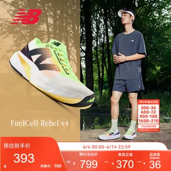 NEW BALANCE 男鞋专业速度训练跑步鞋Rebel v4系列MFCXLL4 42
