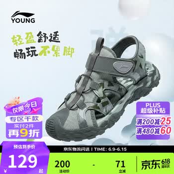 李宁童鞋男女大童夏季户外溯溪鞋轻便透气儿童凉鞋 灰绿色/泡沫绿-87 34