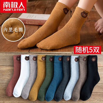 南极人5双袜子女秋冬季纯色袜ins潮中筒袜日系可爱卡通小熊袜毛圈加厚女袜 小熊女毛圈-随机5双装