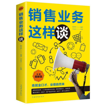 如何购买价格走势稳定的商品？教你3招！