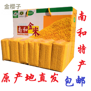 五折京选优品严选河北邢台特产小米吃的食用黄小米新小米礼盒装2100g