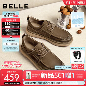 百丽（Belle）[张凌赫推荐]男士工装板鞋牛皮软底勃肯透气休闲皮鞋父亲节A1864A 卡其色-单里（低帮款） 42 (260mm)