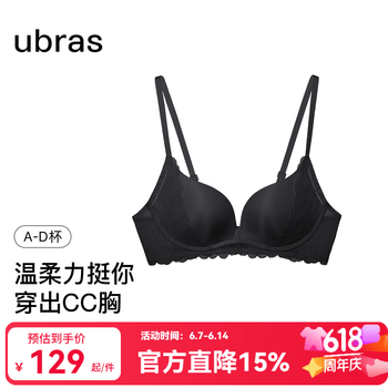 ubras春日桃花力挺杯聚拢性感蕾丝透气文胸罩聚拢女内衣 黑色 L 80A/80B