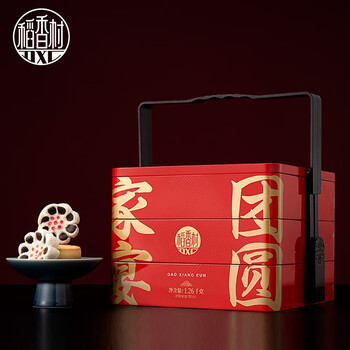 稻香村糕点礼盒团圆家宴1260g北京特产小吃零食京八件春节送礼点心