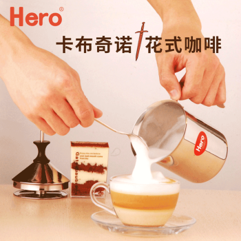 Hero 打奶器 不锈钢双层手动打奶泡器 咖啡牛奶打泡机奶泡杯200ml【现货】