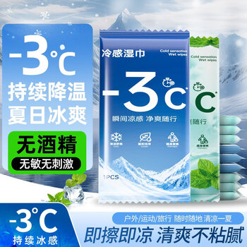 2026年7月6日更新【万能白菜价】的图片 第74张