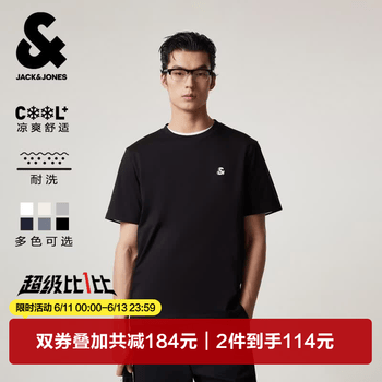 杰克·琼斯（JACK&JONES）26年男装新款【凉感】短袖T恤男士简约纯色透气打底耐洗半袖 E43纯黑色 常规 L （180）