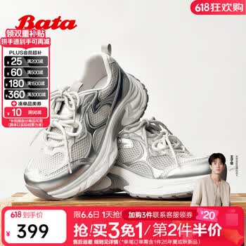 Bata专利抗菌软弹老爹鞋女2026夏商场新款时尚潮流网面透气厚底休闲鞋 灰色 38