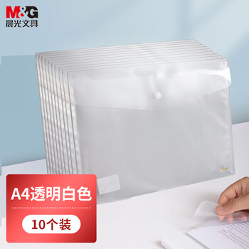 晨光文具A4白色透明纽扣袋销售趋势分析