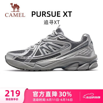 骆驼（CAMEL）追寻XT复古慢跑步男鞋子厚底休闲运动 X15B09L7013 银白终极灰 40