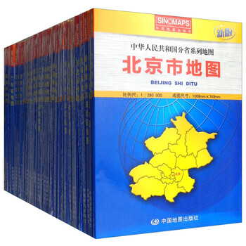 物品历史价格分析及当季Top10地图推荐