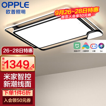 追踪热门商品价格走势，抢购不再错过