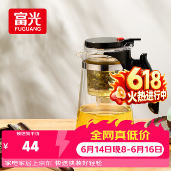 富光 耐热玻璃过滤茶壶茶具1000ML按压式飘逸杯大容量茶水分离家居馆