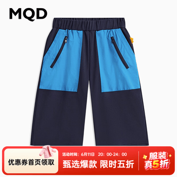 MQD童装男童户外工装风针织七分裤中大儿童运动裤 藏青 130