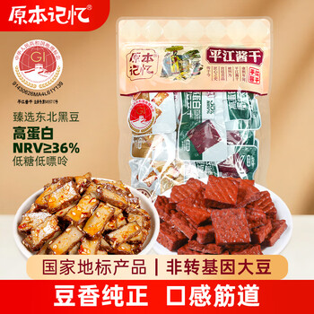 2026年7月7日更新【万能白菜价】的图片 第42张