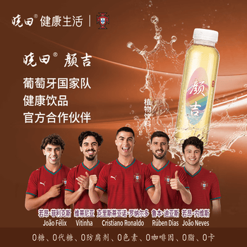 晓田颜吉 红枣枸杞桂圆水 350ml*15瓶 养生水0代糖0防腐剂0咖啡养生水