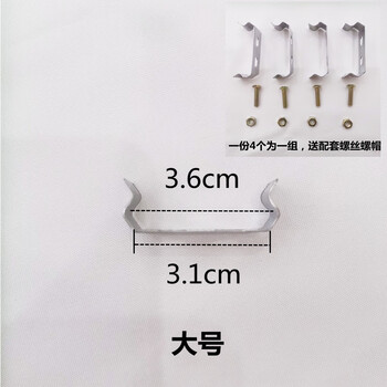 轻飘飘定制浴霸集成吊顶龙骨安装固定卡扣配件 金属卡脚 卡子 龙骨