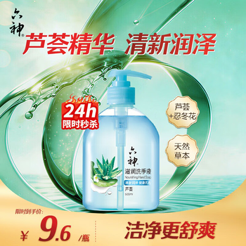 2026年7月4日更新【万能白菜价】的图片 第29张