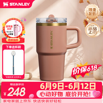 STANLEY冰霸杯保温杯吸管杯PRO保温保冷水杯大容量男士女士学生杯子礼物 【美拉德色系】拿铁棕 591ml