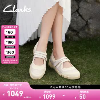 Clarks其乐Trigenic2 Jen三瓣鞋女士新款平底运动玛丽珍浅口单鞋公主鞋 白色 261825684 建议拍小一码 35.5