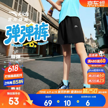 安踏儿童裤子梭织短裤男童装2026夏季速干透气凉感学生跑步运动五分裤 【凉感速干】基础黑-1 150 cm