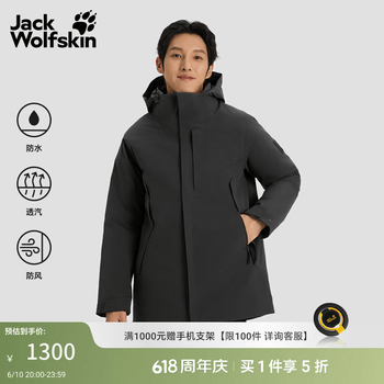 jackWolfskin狼爪秋冬新款ARCADEN男防水750蓬鹅绒户外羽绒服外套5123291 深灰色/6350 L 充绒量150G