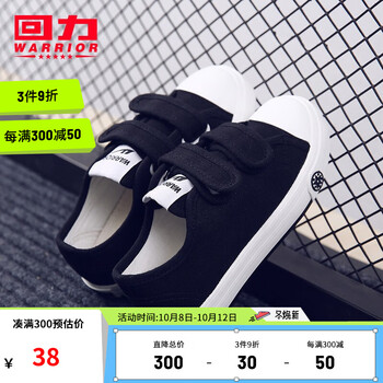 惊喜活动！价格走势一览，限时低价开售，购买不花冤枉钱