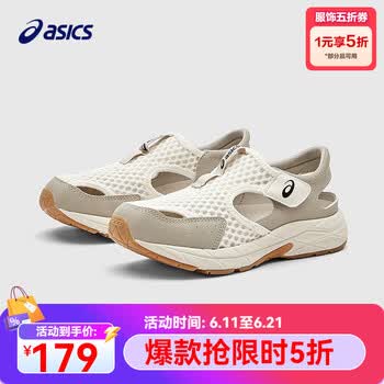 2026年6月16日更新【万能白菜价】的图片 第78张