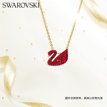 SWAROVSKI SWAN 红色天鹅项链女520送女朋友生日礼物女5527407