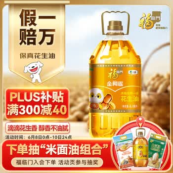 福临门金阙谣 浓香压榨一级 花生油6.18L 【保真花生油】食用油 中粮