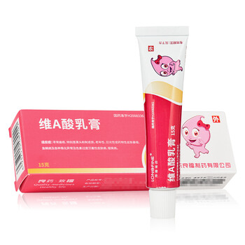 良福 维a酸乳膏 15g:3.75mg cq 1盒装