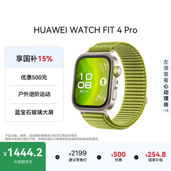 2026年6月22日更新【万能白菜价】的图片 第3张