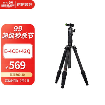 良心解读
富图宝E-4CE+42Q评测好不好？富图宝官网怎么样？有没有人买过？优缺点解析？
