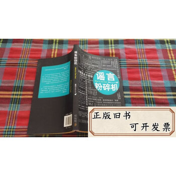 #RemHtml($!{product.content.wareName})