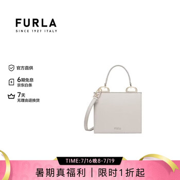Furla 芙拉 多款女式手提包单肩包 折上5折 ￥572起