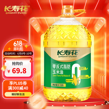 长寿花零反式脂肪玉米油6.18L 非转基因玉米胚芽压榨食用油