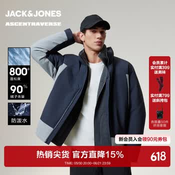 杰克·琼斯（JACK&JONES）【AT系列】冬季款百搭羽绒服户外运动风保暖上衣外套 E41深蓝色 L （180）