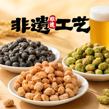 2026年10月27日更新【万能白菜价】的图片 第63张