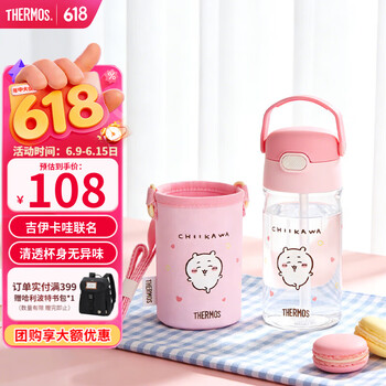 膳魔师CHiiKAWA儿童水杯吉伊卡哇直身杯学生吸管杯小八乌萨奇儿童保温杯 420ml粉色吸管夏季杯 【带杯套】