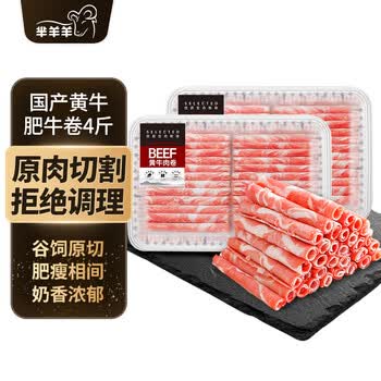2026年6月30日更新【万能白菜价】