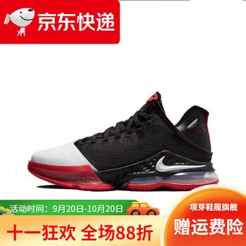 项芽【官方】詹姆斯19代低帮篮球鞋 lebron 19 low夏威夷粉橘男nike